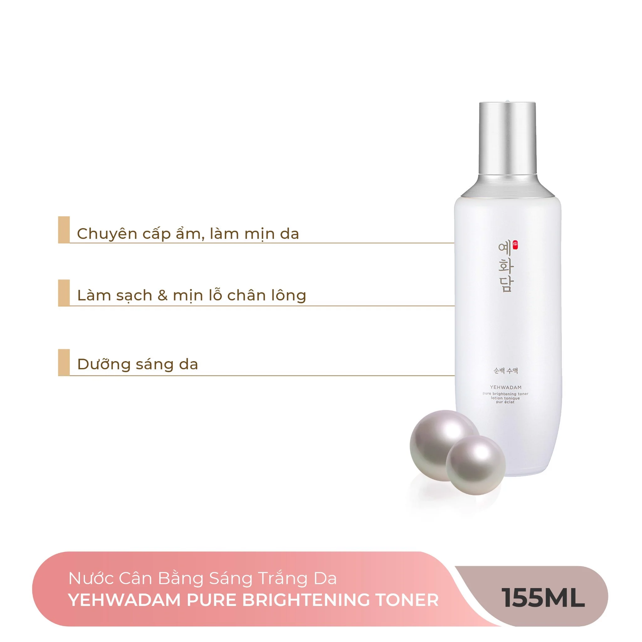 Nước Cân Bằng Sáng Trắng Da YEHWADAM PURE BRIGHTENING TONER 155ml